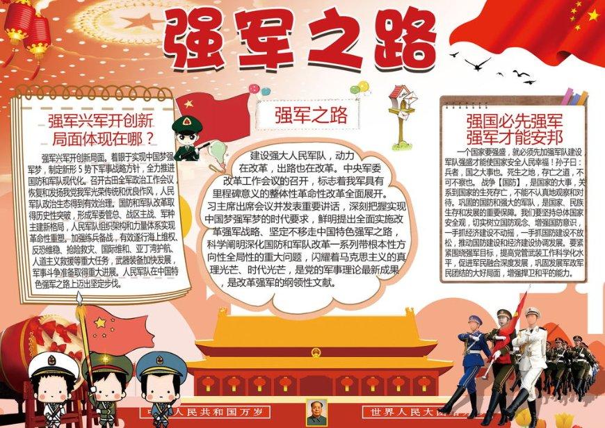 店家曝顾客手指被筷子扎破治疗花一万七 医院：未接到有关方异议